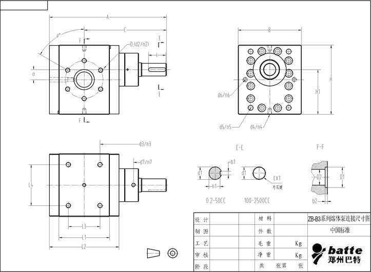 ZB-B standard extrusion melt pump drawing